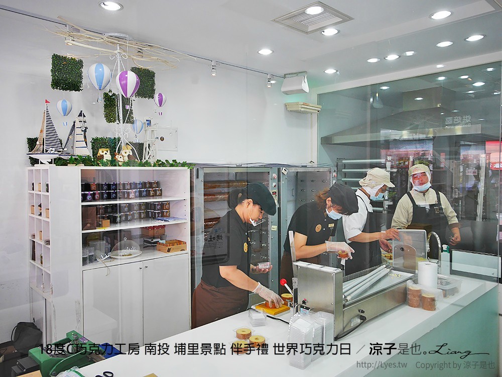 18度C巧克力工房 南投 埔里景點 伴手禮 世界巧克力日