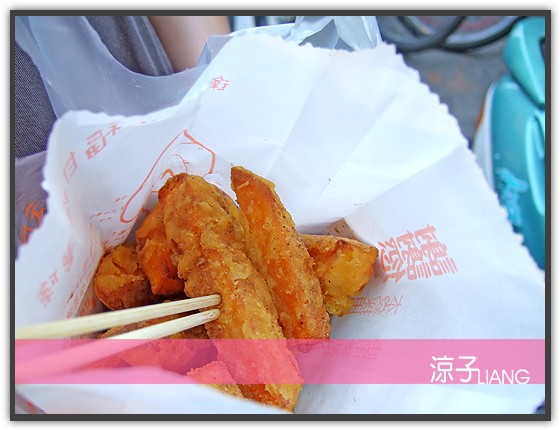 甘梅薯條05
