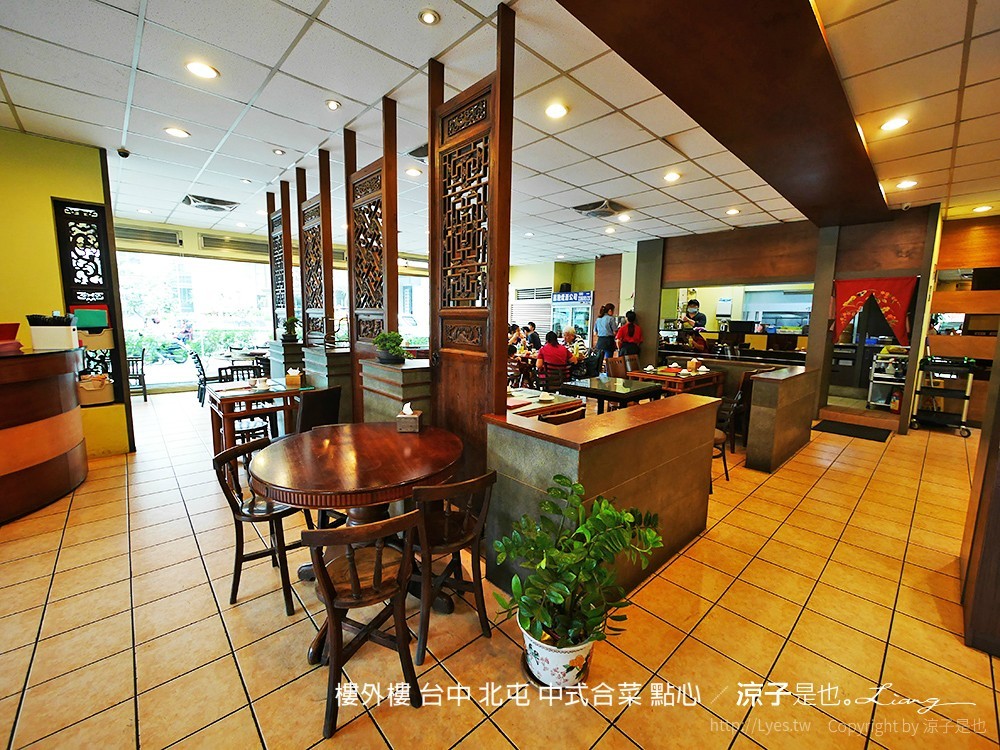 樓外樓 台中 北屯 中式合菜 點心