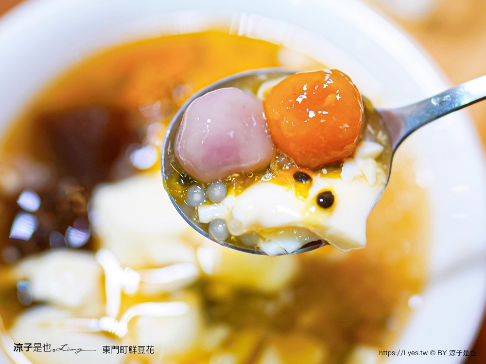 東門町鮮豆花 菜單 埔里美食 鹽滷豆花 推薦 南投冰品 嫩鮮奶 甜湯 冰品 白木耳飲 厚豆漿 甜湯 冰品 菜單 埔里美食 鹽滷豆花 推薦 南投冰品 嫩鮮奶 白木耳飲