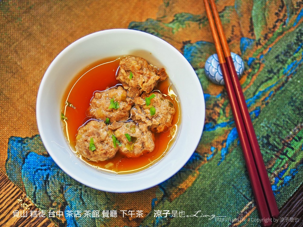 覓山 糕徒 台中 茶店 茶館 餐廳 下午茶