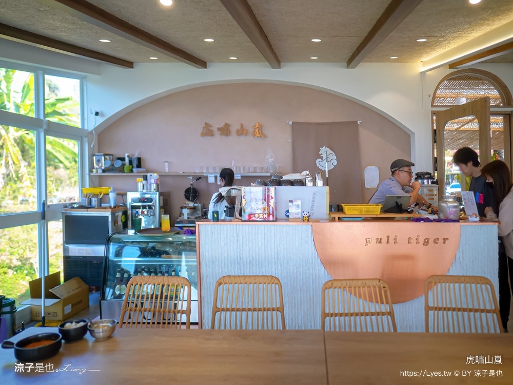 虎嘯山嵐 菜單 埔里景觀餐廳 虎嘯山莊 南投景點 免費入園 飛行傘 寵物餐廳 埔里親子景點 露營