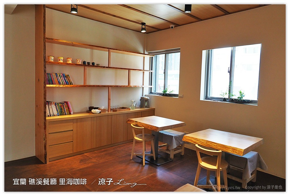 宜蘭 礁溪餐廳 里海咖啡  4