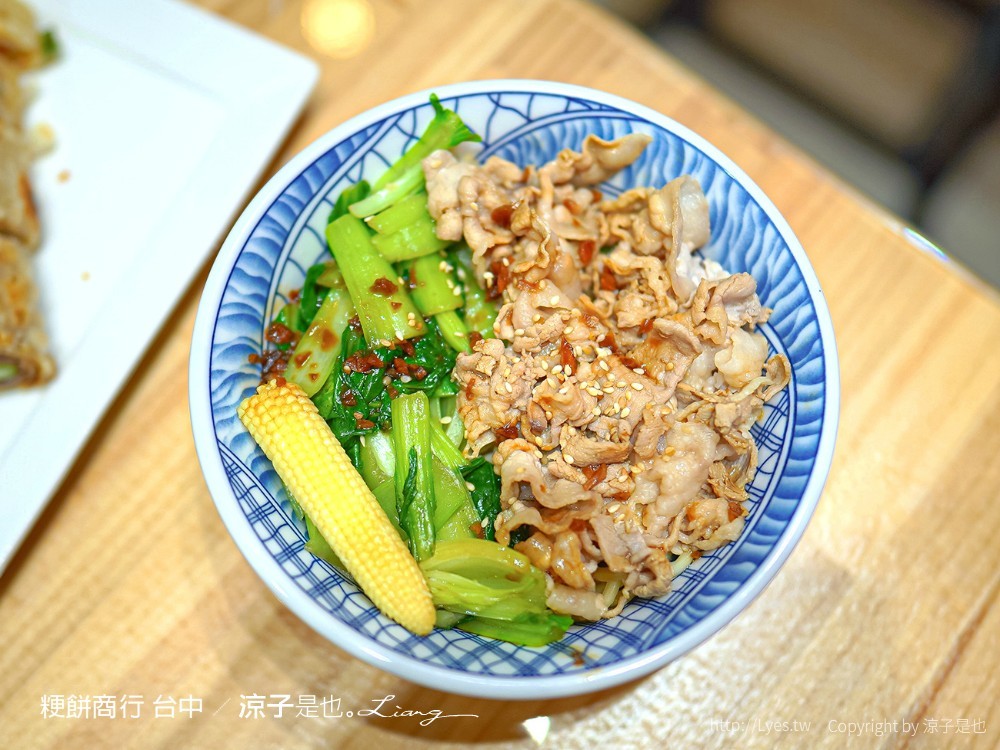 粳餅商行 菜單 台中美食小吃 科博館 北方麵餅 綠豆鍋餅 羹湯 西區