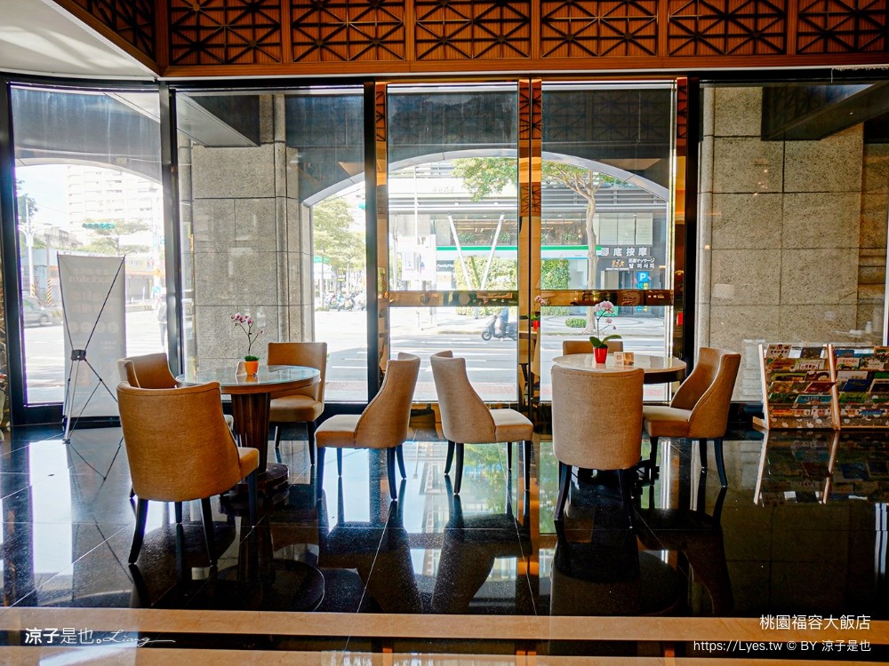 福容大飯店 桃園 飯店設施 游泳池 一泊二食 早餐 交通 xpark 住房優惠專案 房型 健身房 桃園住宿推薦