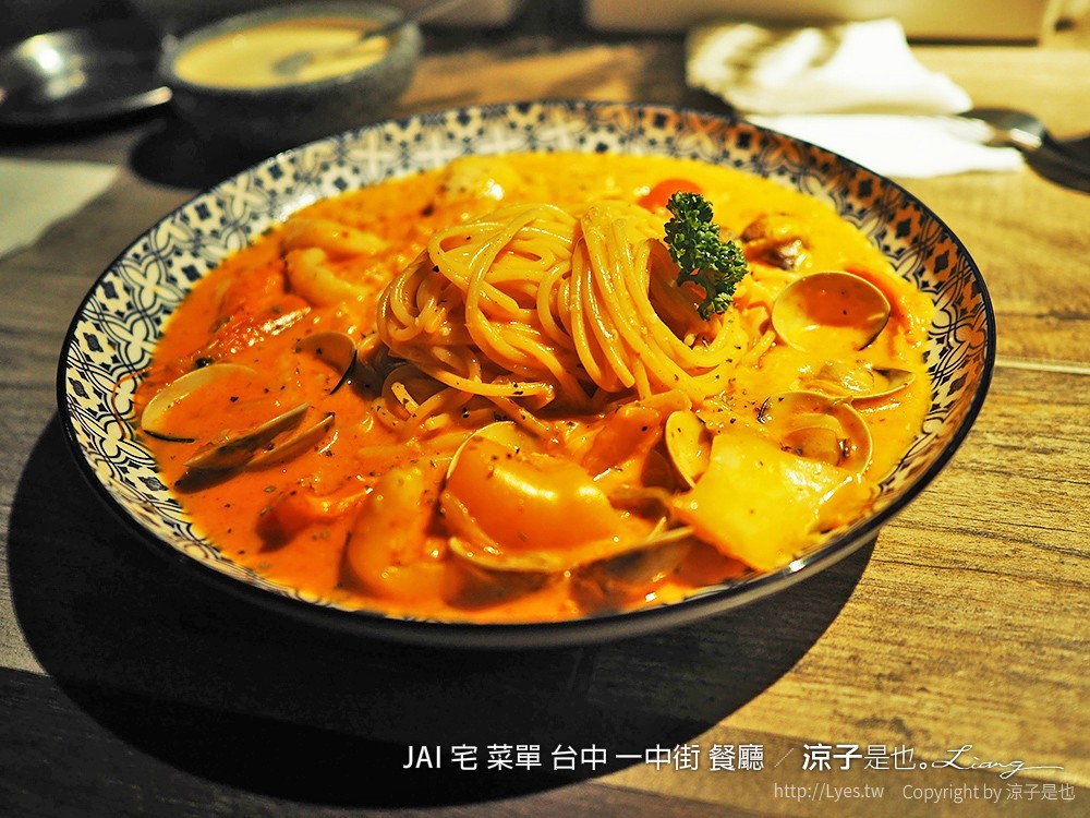 JAI 宅 菜單 台中 一中街 餐廳