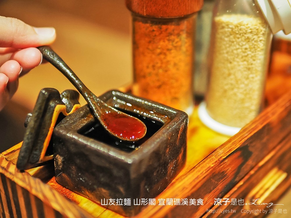 山友拉麵 山形閣 宜蘭礁溪美食