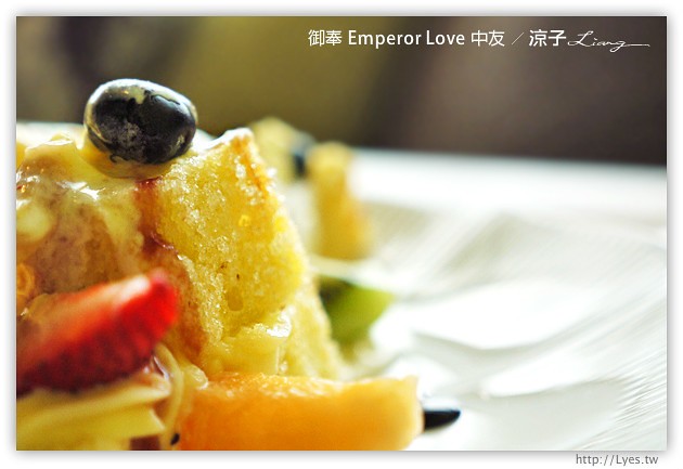 台中-御奉 Emperor Love 中友百貨餐廳 樂活輕食的美味早午餐、義大利麵試吃報告