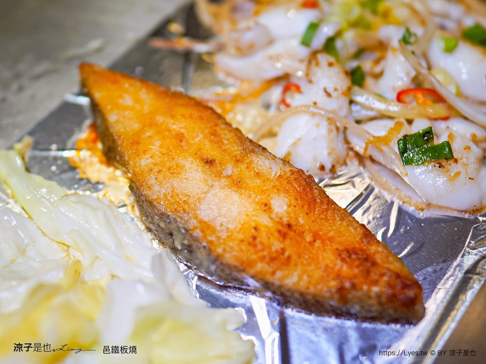 邑鐵板燒 菜單 台中美食 新時代餐廳 火車站餐廳 台中老店 雙人套餐 慶生餐廳 情人節美食 主廚功夫菜