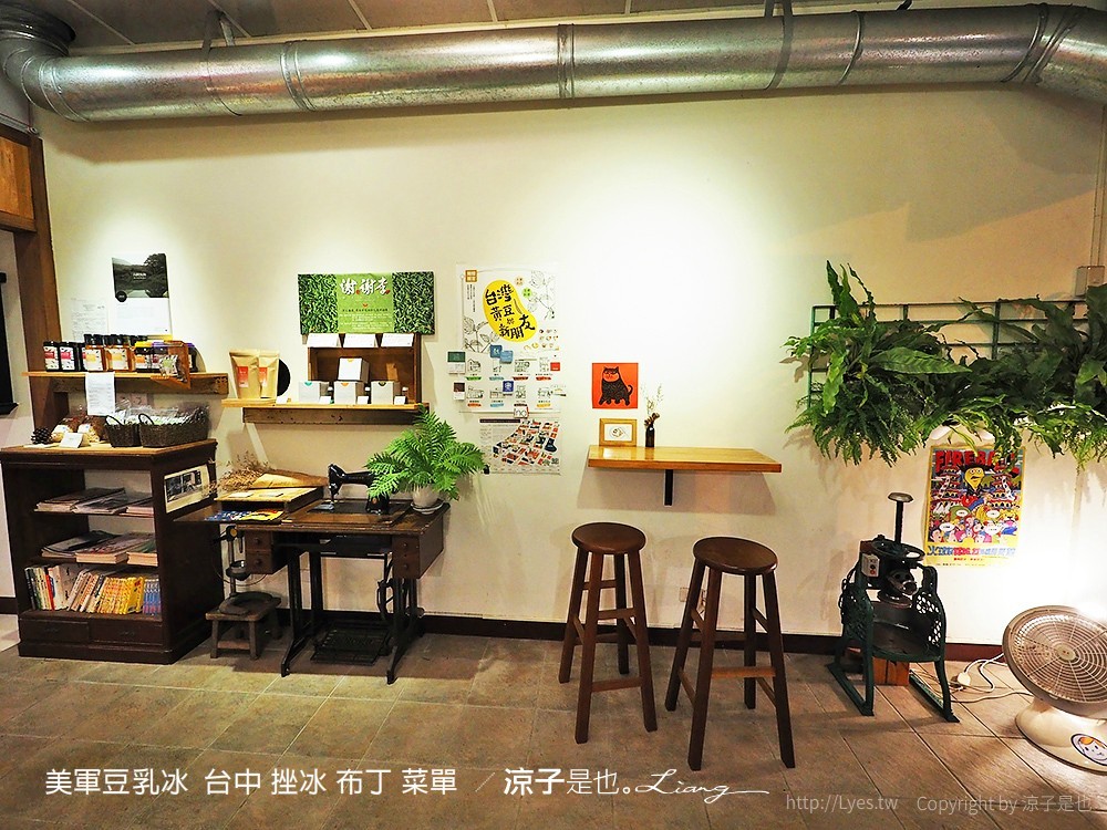 美軍豆乳冰 台中 挫冰 布丁 菜單