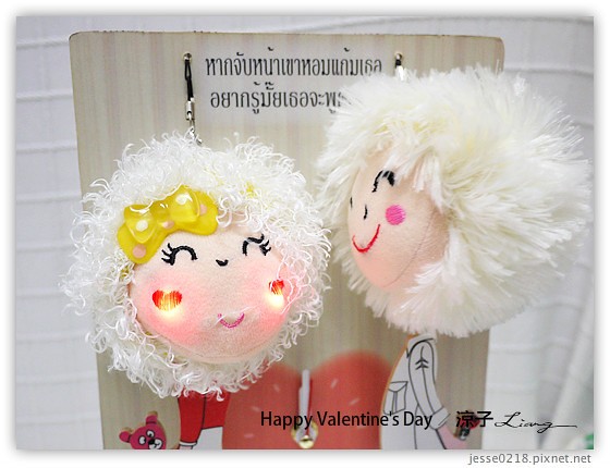 Happy Valentine's Day 4