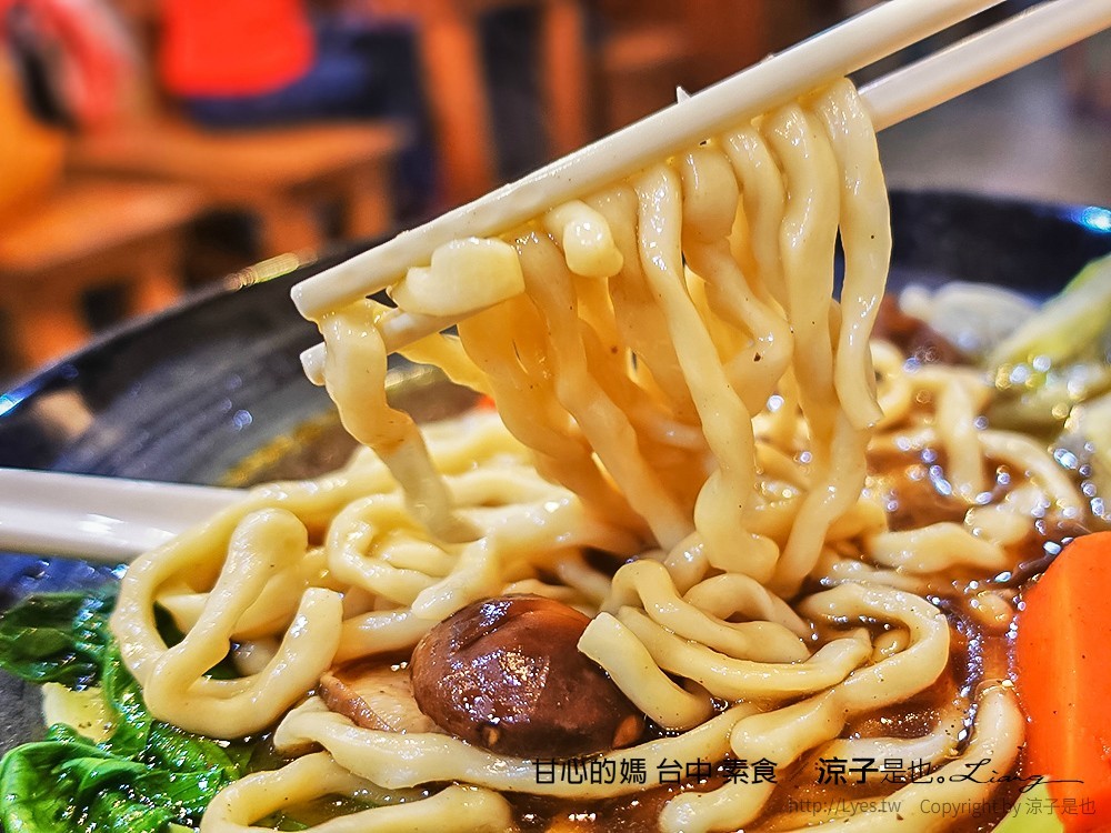 甘心的媽 台中 素食