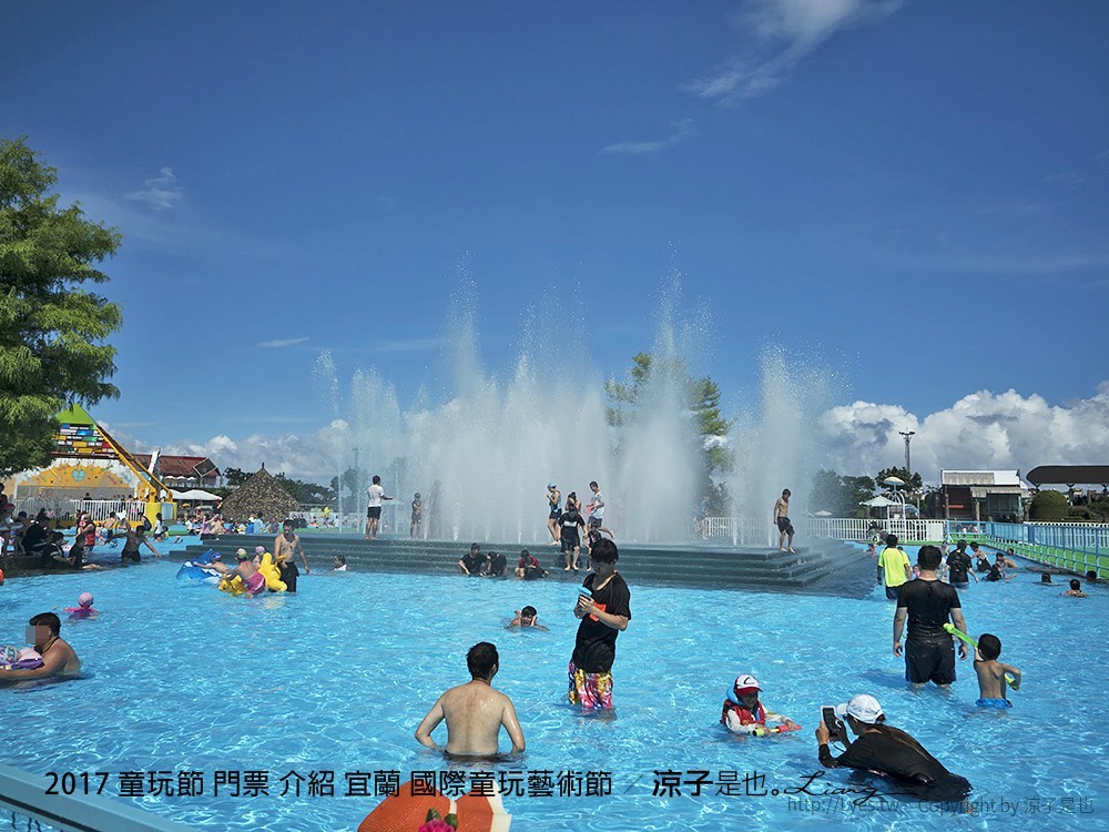 2017 童玩節 門票 介紹 宜蘭 國際童玩藝術節