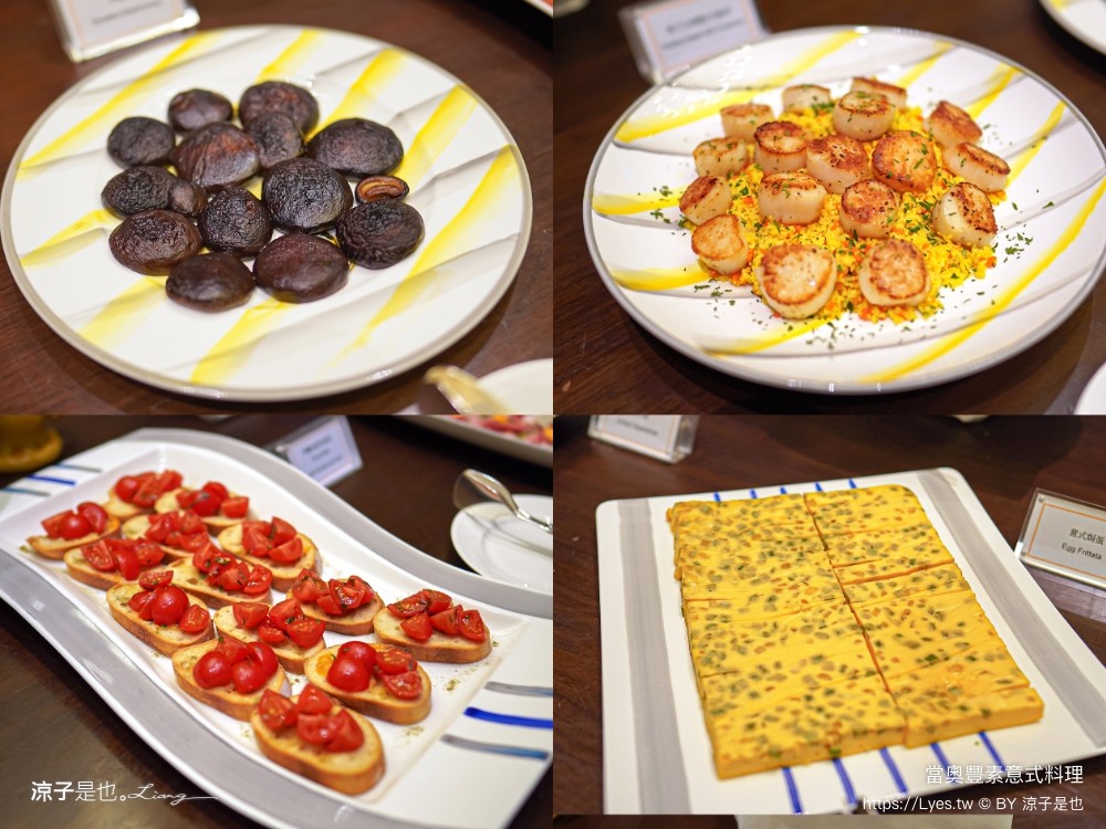 當奧豐素意式料理 菜單 當奧豐素1890 米芝蓮星級餐廳 澳門新葡京酒店 推薦 披薩 義大利麵