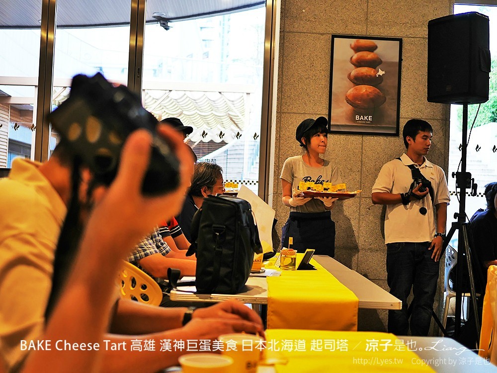 BAKE Cheese Tart 高雄 漢神巨蛋美食 日本北海道 起司塔