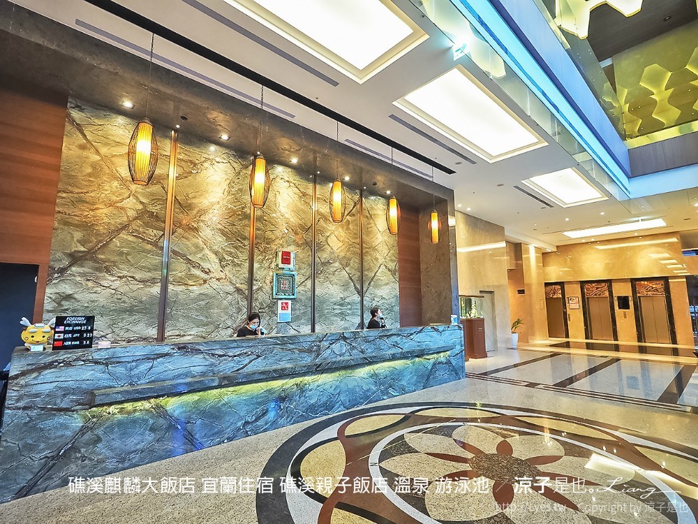 宜蘭-礁溪麒麟大飯店(早餐&房型) 湯屋坐擁龜山島美景 溫泉SPA水療區x游泳池x露天泡湯池 親子玩水去