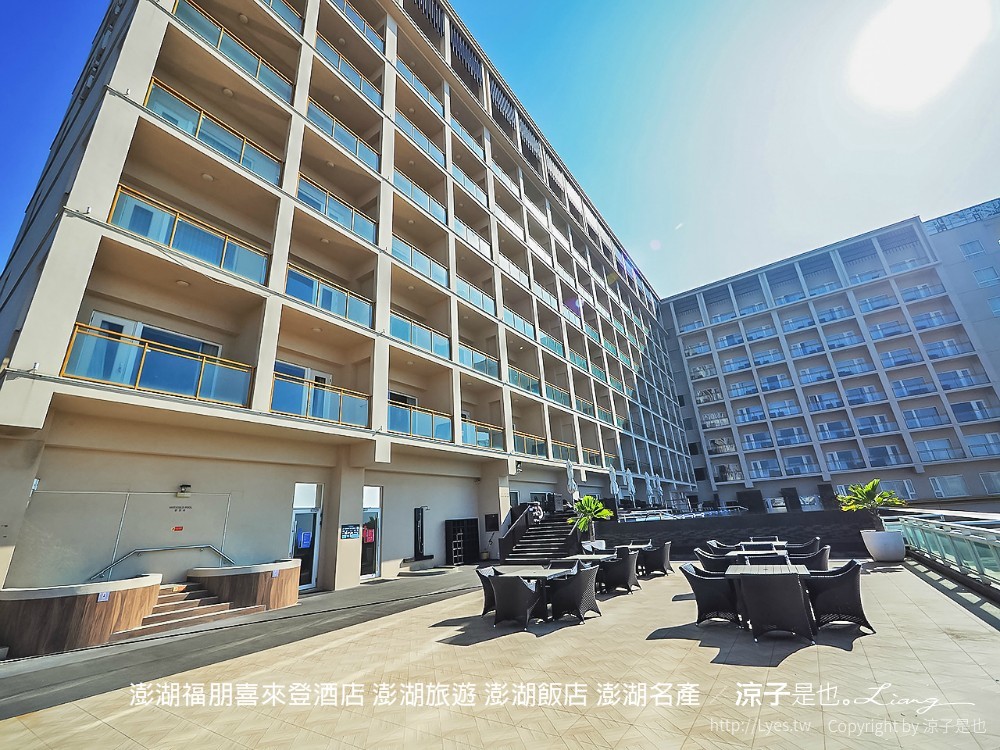 澎湖福朋喜來登酒店 澎湖旅遊 澎湖飯店 澎湖名產