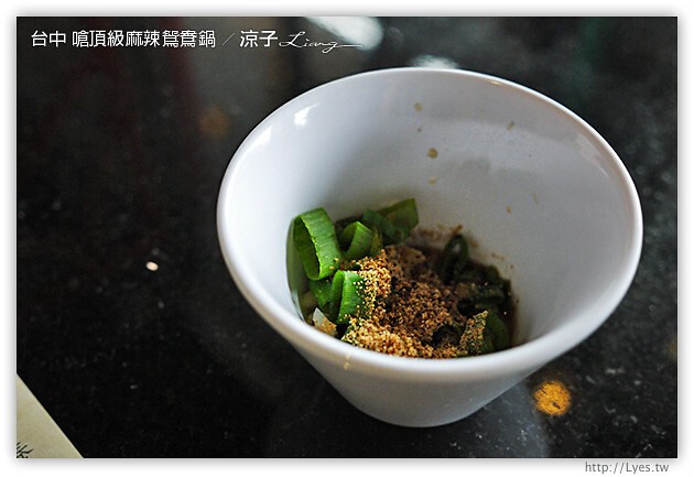 台中-嗆頂級麻辣鴛鴦鍋-麻辣火鍋吃到飽 小蒙牛新品牌