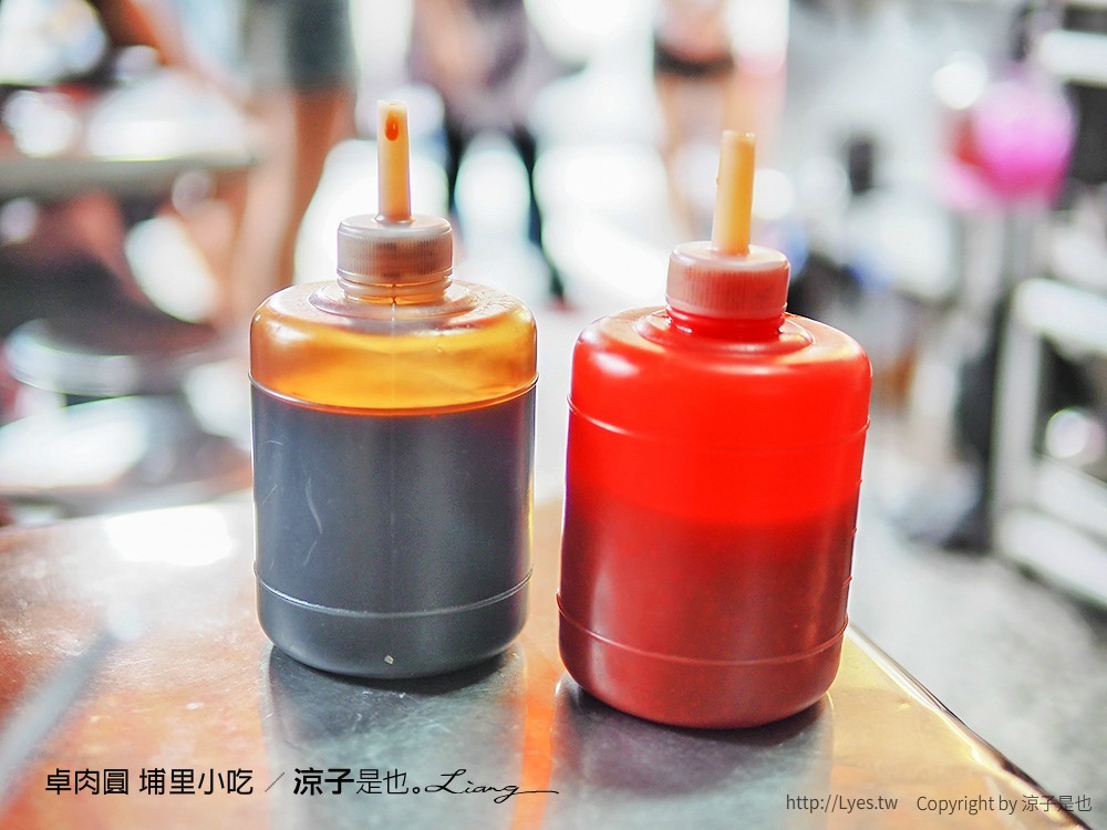卓肉圓 埔里小吃
