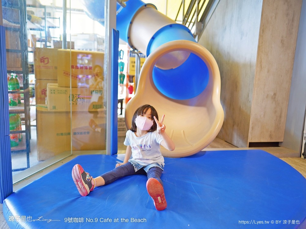 9號咖啡外澳館 溜滑梯 咖啡館 踏浪玩沙親子景點 龜山島咖啡
