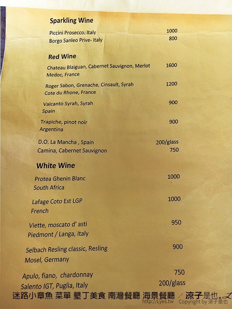 迷路小章魚 菜單 墾丁美食 南灣餐廳 海景餐廳