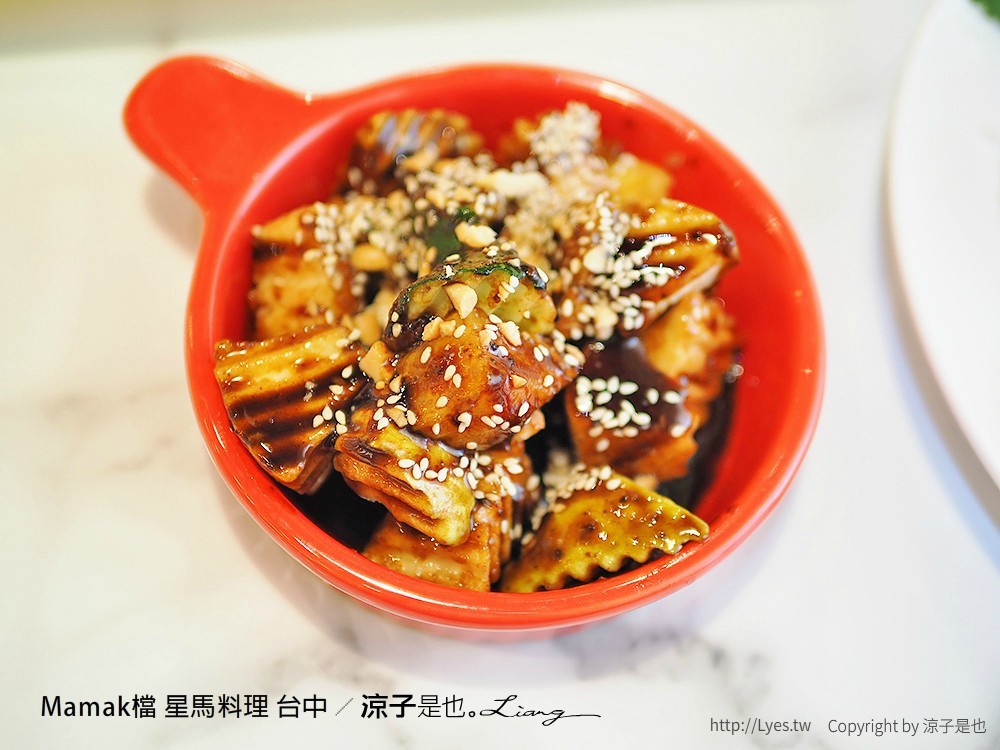 Mamak檔 星馬料理 台中
