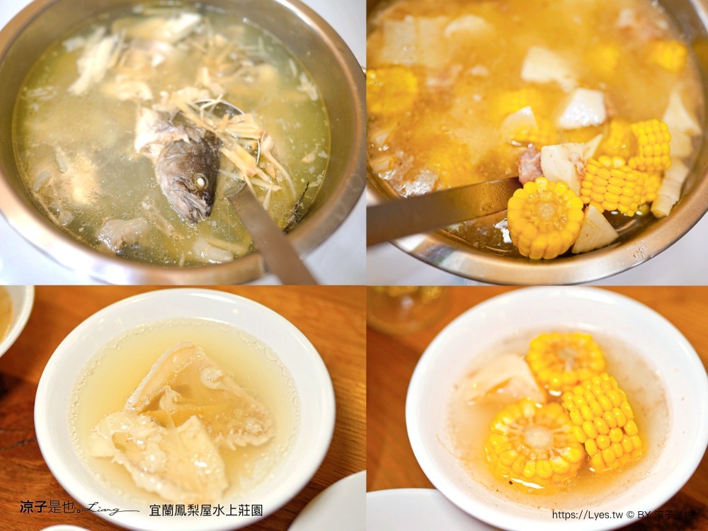 鳳梨屋水上莊 餵羊 早餐 晚餐 帳棚 親子diy