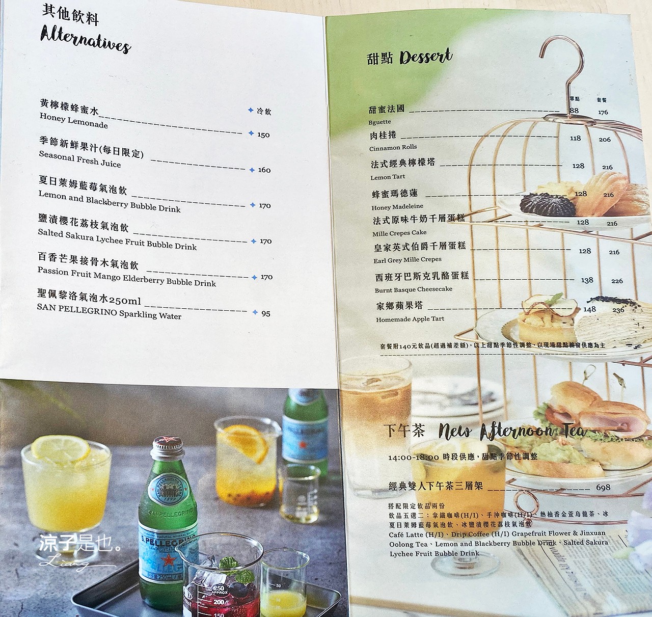 台中-好樣度量衡 VVG LABO (附菜單) 台中歌劇院咖啡廳 挑高環境充滿設計感 悠閒舒適