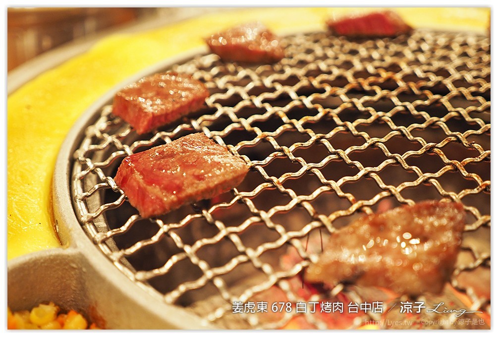 台中-姜虎東678白丁烤肉 不用到韓國就可以吃到傳說中的姜虎東烤肉啦！