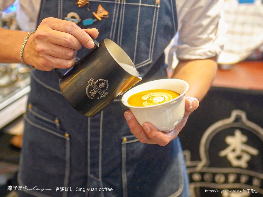 杏源珈琲 菜單 台南 咖啡館 中藥行 老屋餐廳 下午茶 導覽 寵物友善 sing yuan coffee