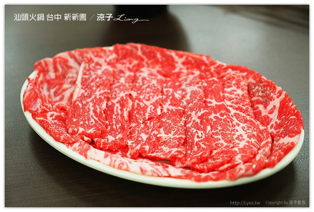 汕頭火鍋 台中 新新園 - 涼子是也 blog