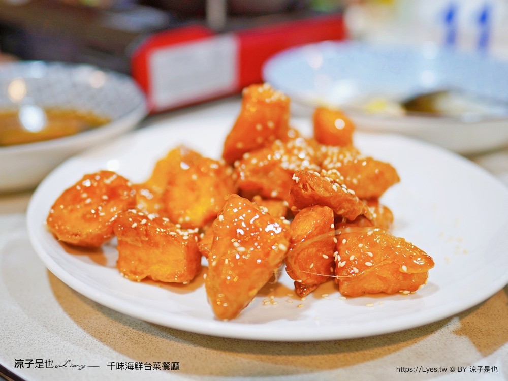 千味海鮮台菜餐廳 菜單 台中米其林餐盤推薦 蒜苗白鯧米粉芋 台式古早味料理 必點推薦