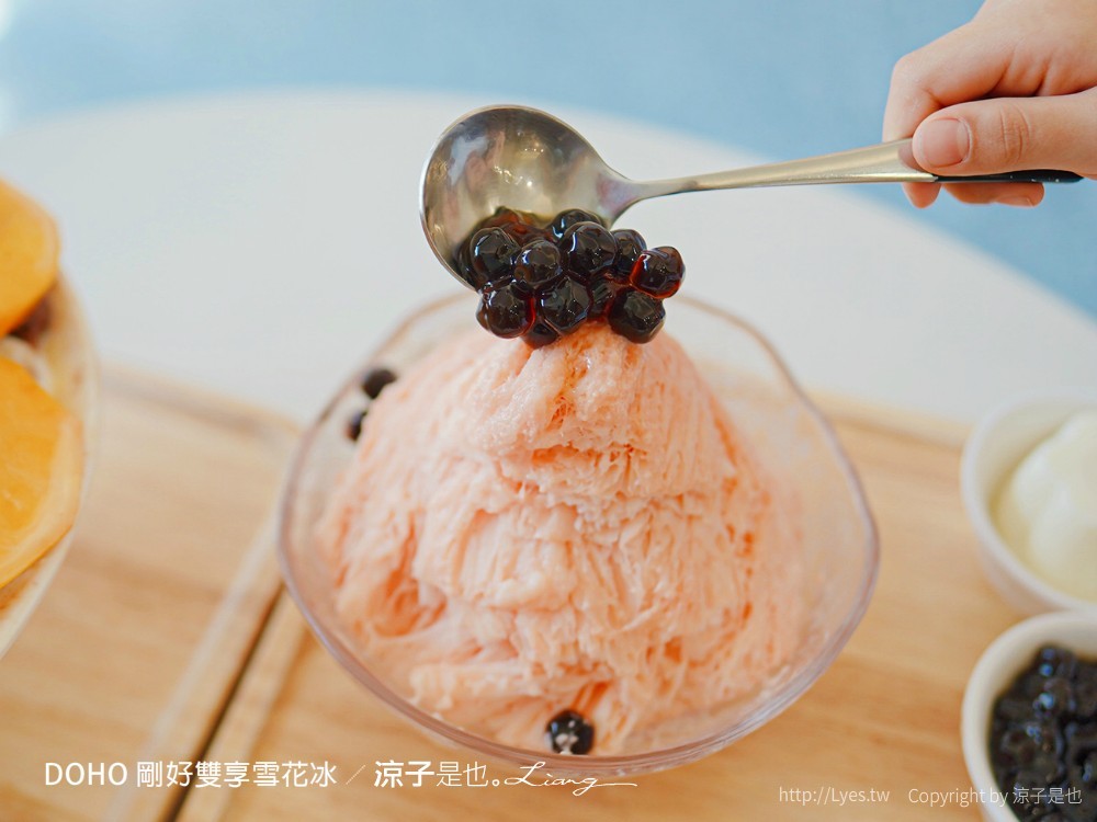DOHO剛好雙享雪花冰 菜單 台中後火車站 冰品美食 剛好冰果室二代店 芒果草莓西瓜冰