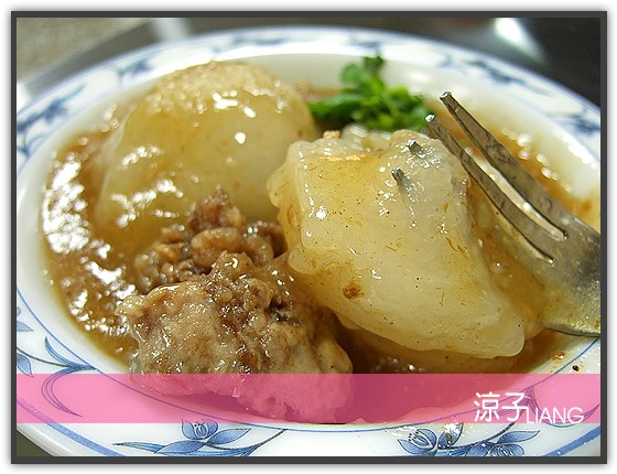屏東清蒸肉圓04