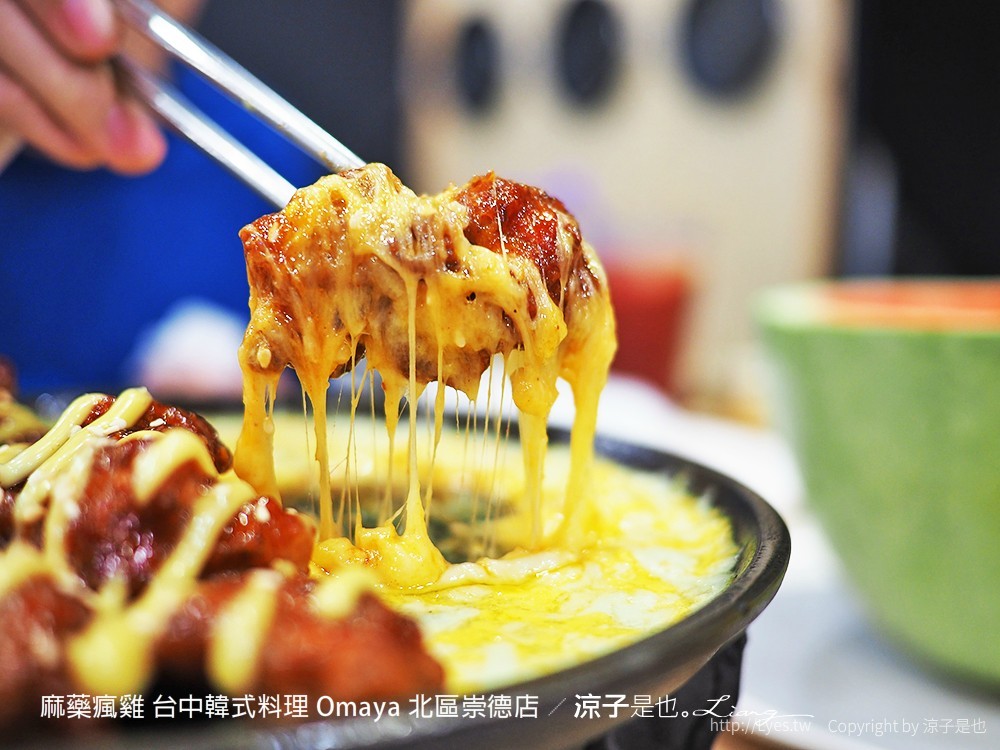 麻藥瘋雞 台中韓式料理 Omaya 北區崇德店