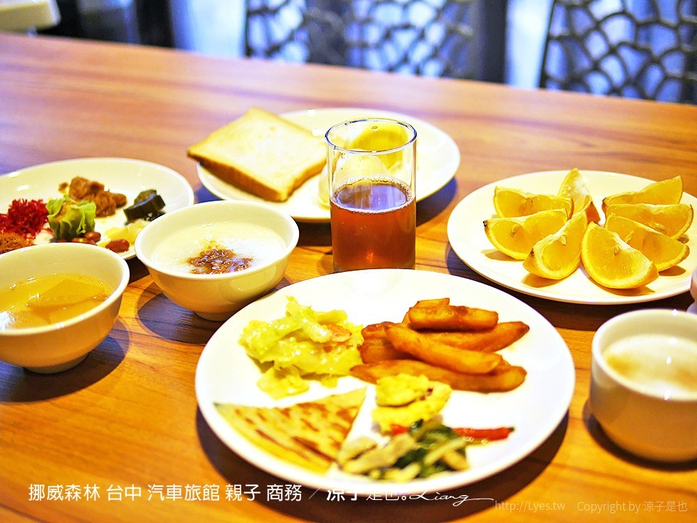 挪威森林 台中 汽車旅館 親子 商務