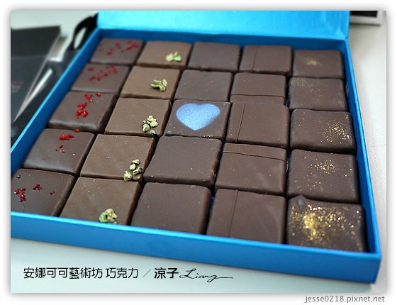安娜可可藝術坊 巧克力 13