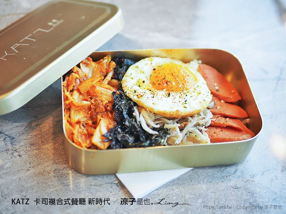 KATZ 卡司複合式餐廳 新時代