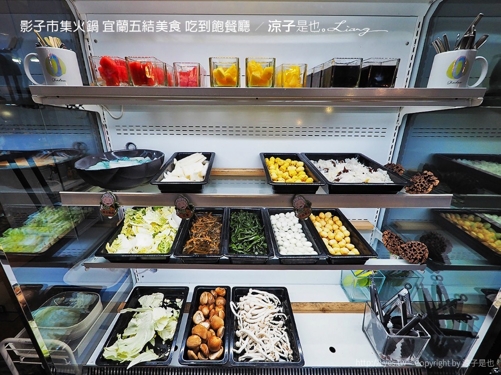 影子市集火鍋 宜蘭五結美食 吃到飽餐廳