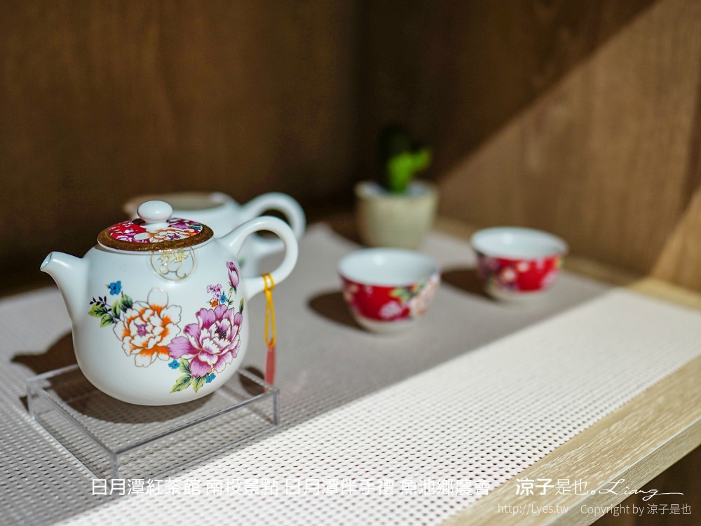 日月潭紅茶館 南投景點 日月潭伴手禮 魚池鄉農會