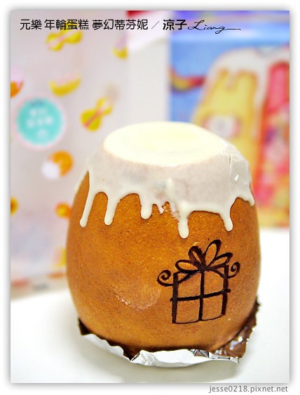 元樂 年輪蛋糕 夢幻蒂芬妮 17