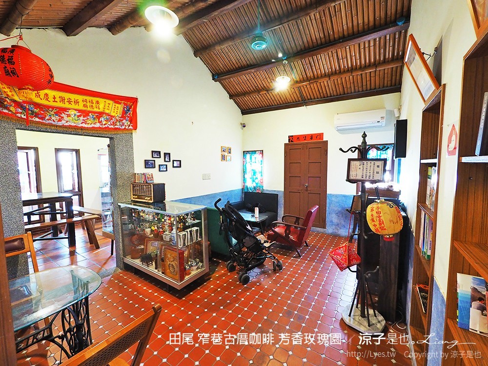 田尾 窄巷古厝咖啡 芳香玫瑰園