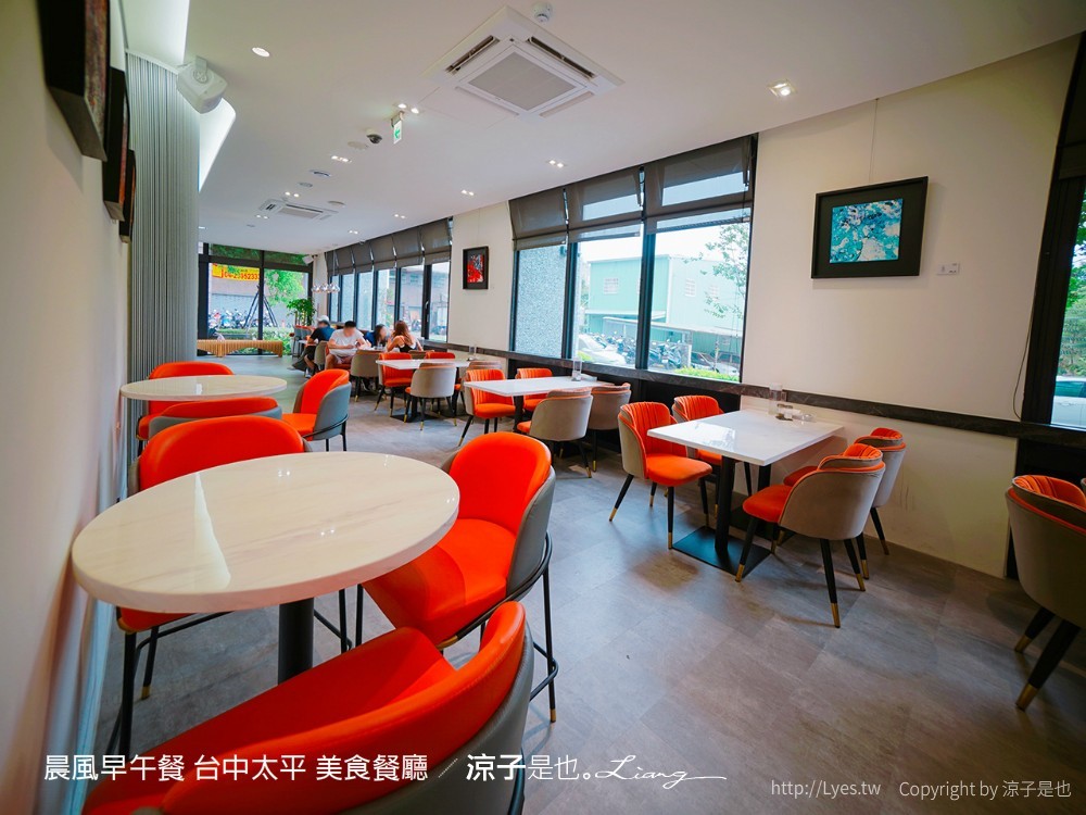 晨風早午餐 台中太平 美食餐廳