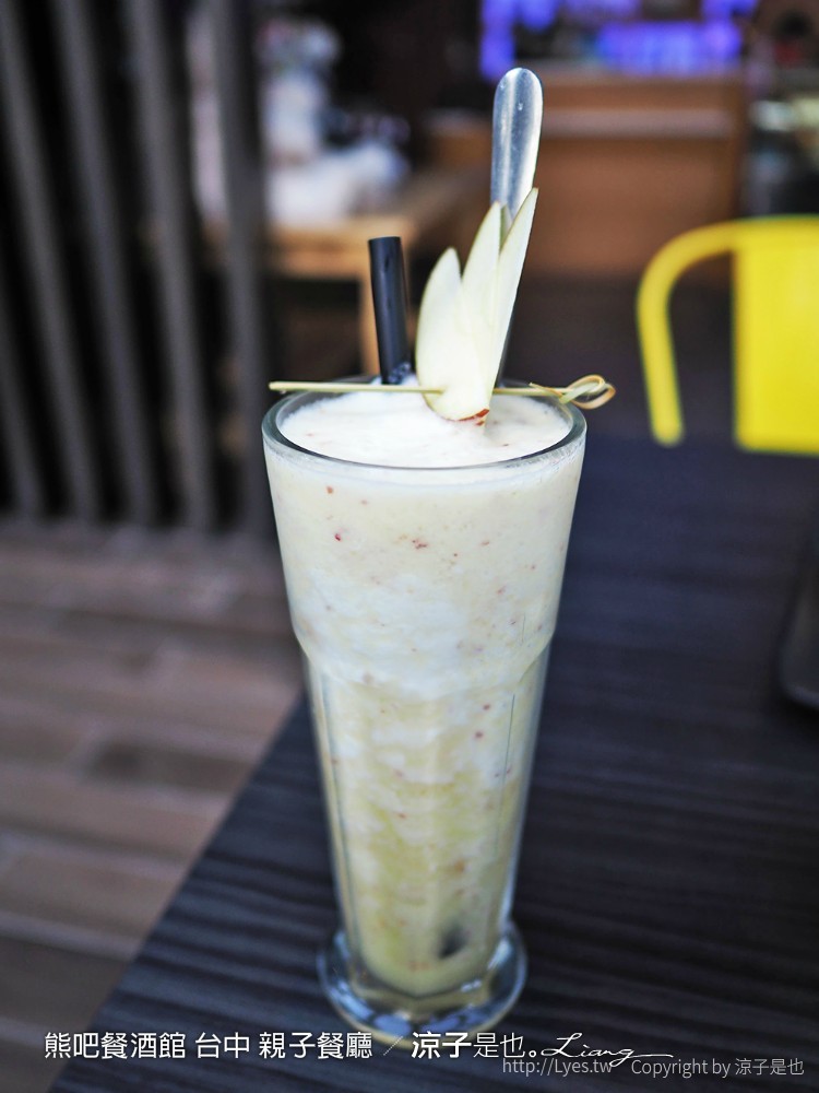 熊吧餐酒館 台中 親子餐廳