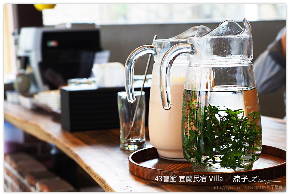 宜蘭-43會館 不出國也可以享受峇里島風情(早餐、下午茶與夜景篇)