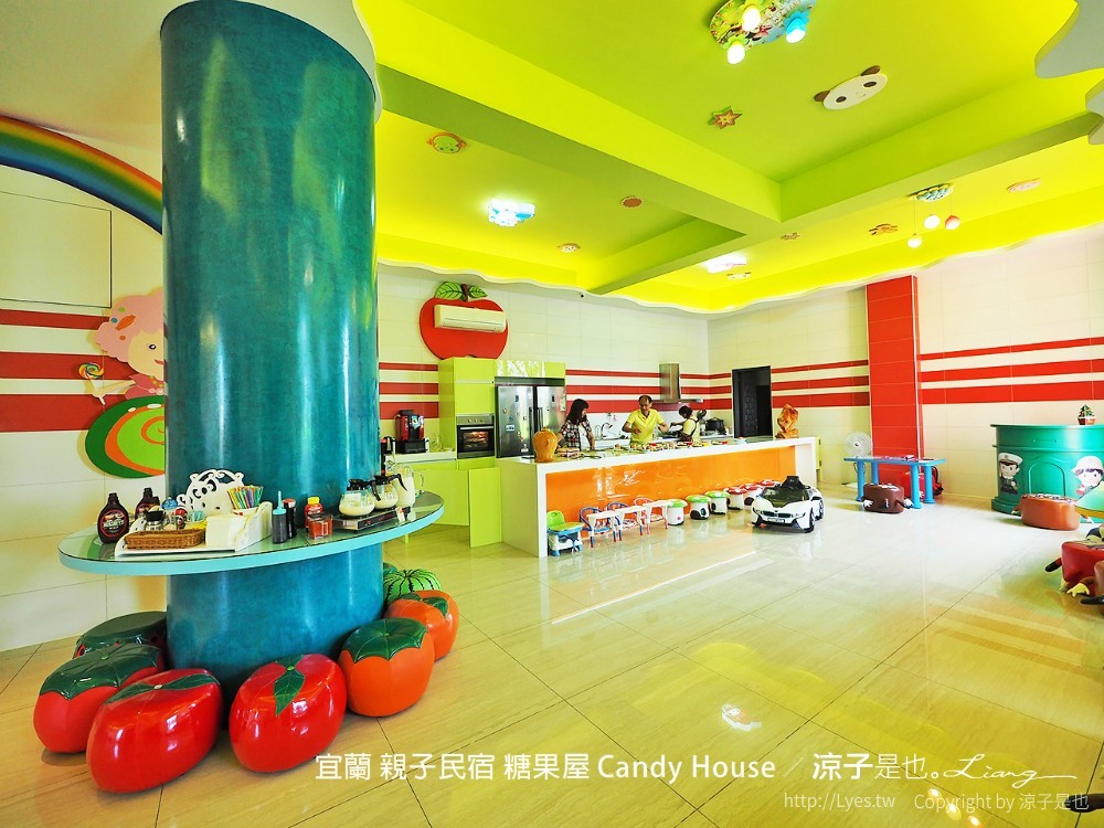 宜蘭 親子民宿 糖果屋 Candy House