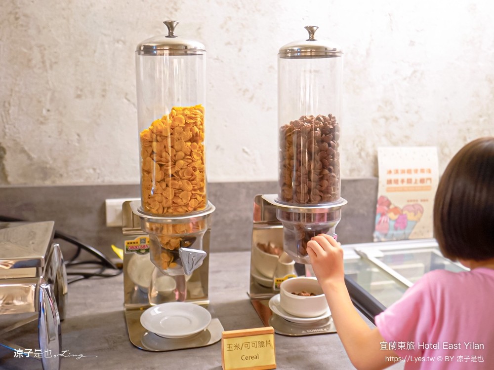 宜蘭東旅 宜蘭住宿 寵物友善飯店 房型 價位 評價 早餐 宵夜 關東煮 宜蘭平價飯店 新開幕 hotel east yilan