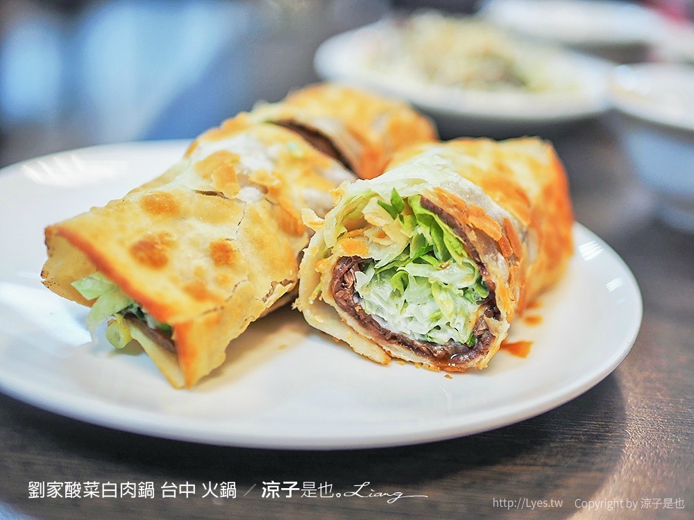 劉家酸菜白肉鍋 台中 火鍋