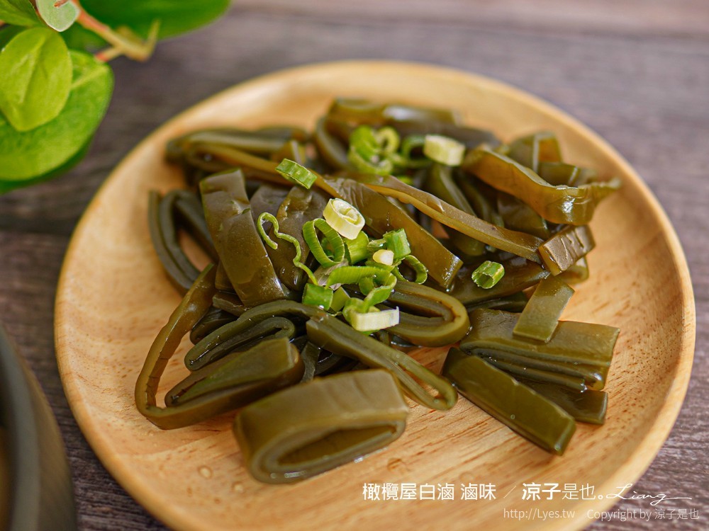 橄欖屋白滷 菜單 台中 麻辣滷味 台中北區滷味 眷村菜 山東 麻辣鍋鍋底