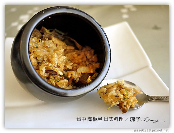 台中 陶板屋 日式料理 4